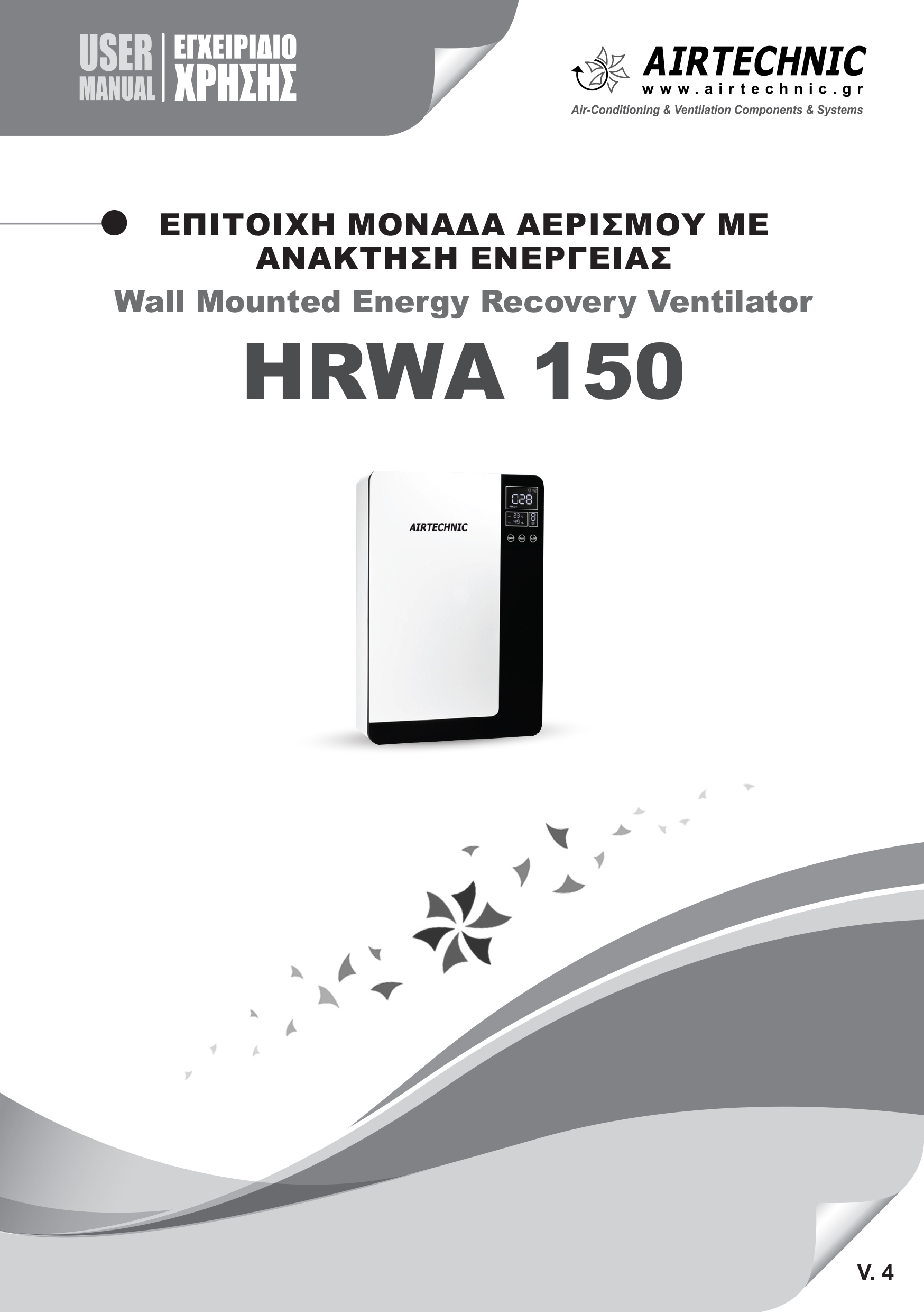 MANUAL "HRWA 150"