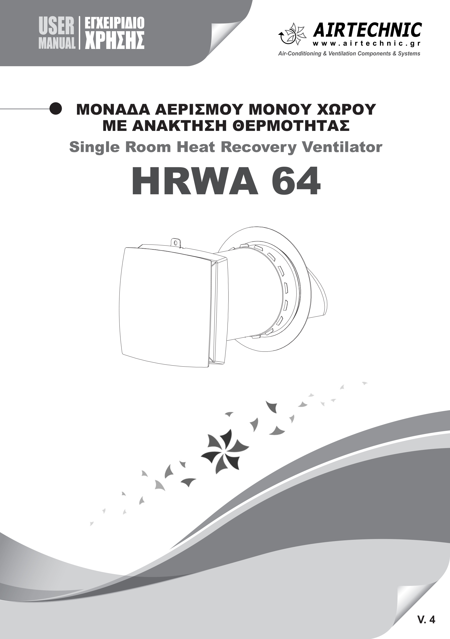 MANUAL "HRWA 64"